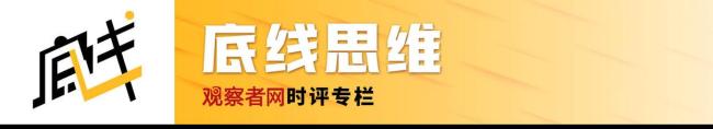 美国"载人登月计划"要塌方了? 预算草案引发震动