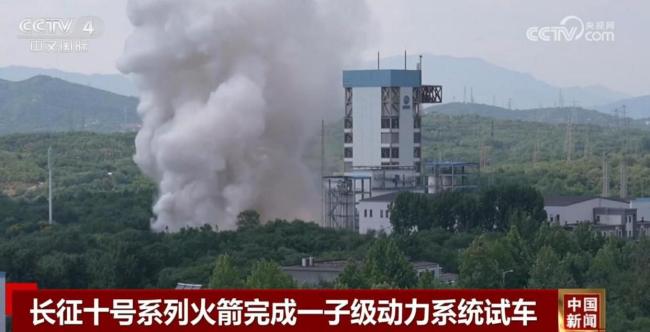 美国"载人登月计划"要塌方了? 预算草案引发震动