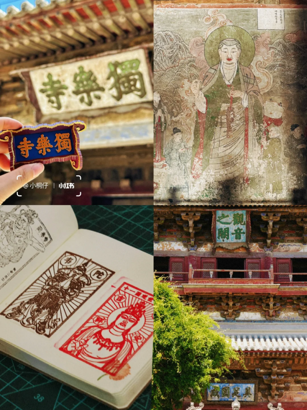 创同配资 昌平出发，4h内高铁圈，端午假期也可以这么玩！